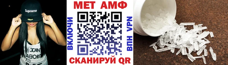 АМФ VHQ  закладки  blacksprut как зайти  Кондрово 