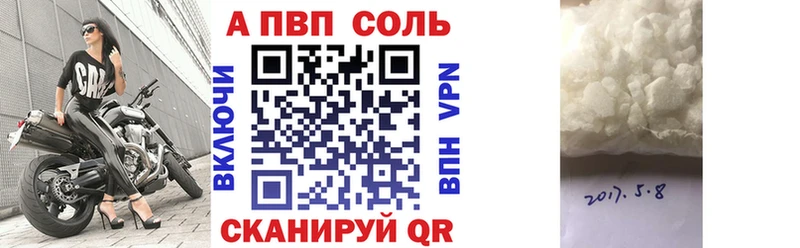 Alfa_PVP VHQ  как найти наркотики  Кондрово 