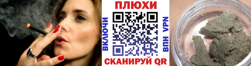 ГАШИШ хэш  Кондрово 