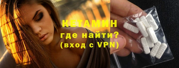 ешки Белокуриха