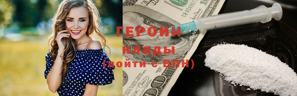 первитин Балабаново