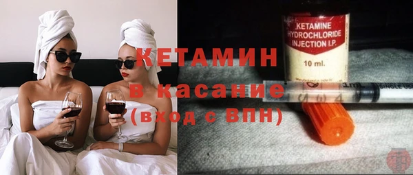 первитин Балабаново