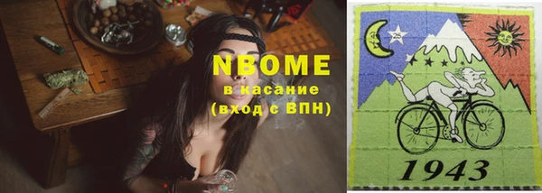 Альфа ПВП Балахна