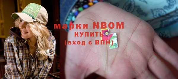 бутик Дегтярск