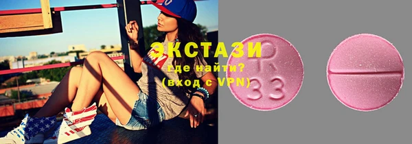 Альфа ПВП Балахна