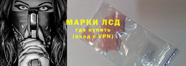 первитин Балабаново