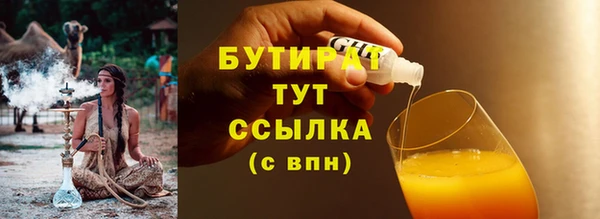 первитин Беломорск