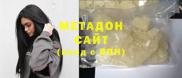 первитин Балабаново