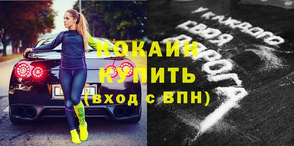 первитин Беломорск