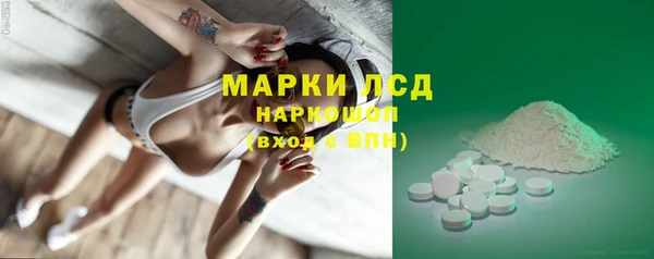 PSILOCYBIN Белоозёрский