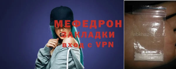 первитин Беломорск