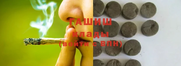 первитин Балабаново