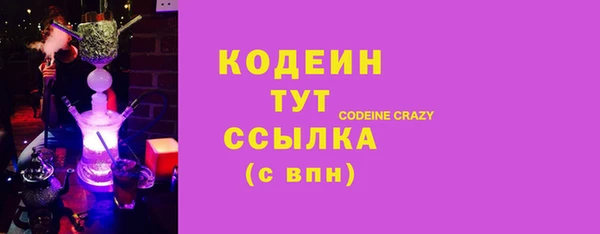 PSILOCYBIN Белоозёрский