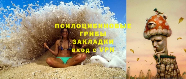 первитин Беломорск