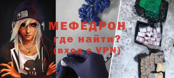 первитин Беломорск