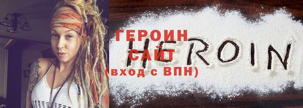 первитин Беломорск