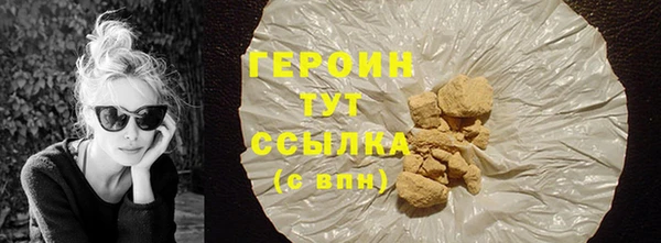 ешки Белокуриха