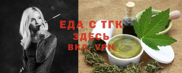 ешки Белокуриха