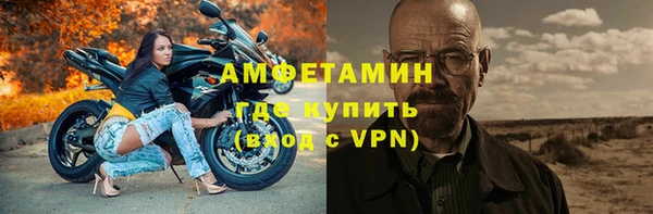 первитин Балабаново