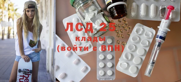 PSILOCYBIN Белоозёрский