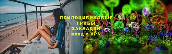 первитин Беломорск