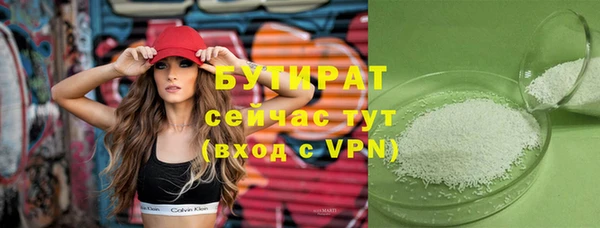 Альфа ПВП Балахна