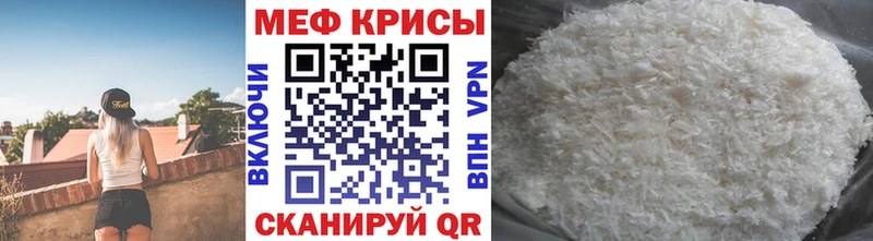 KRAKEN tor  Кондрово  МЯУ-МЯУ VHQ 