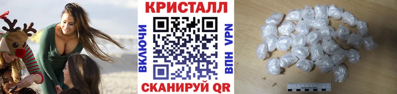 закладки  Кондрово  Первитин кристалл 
