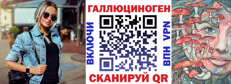 Галлюциногенные грибы Cubensis  купить   гидра зеркало  Кондрово 